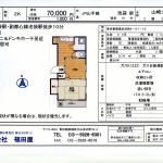 プロのコメント他詳細
