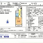 プロのコメント他詳細