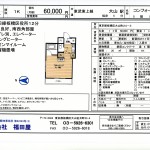 プロのコメント他詳細